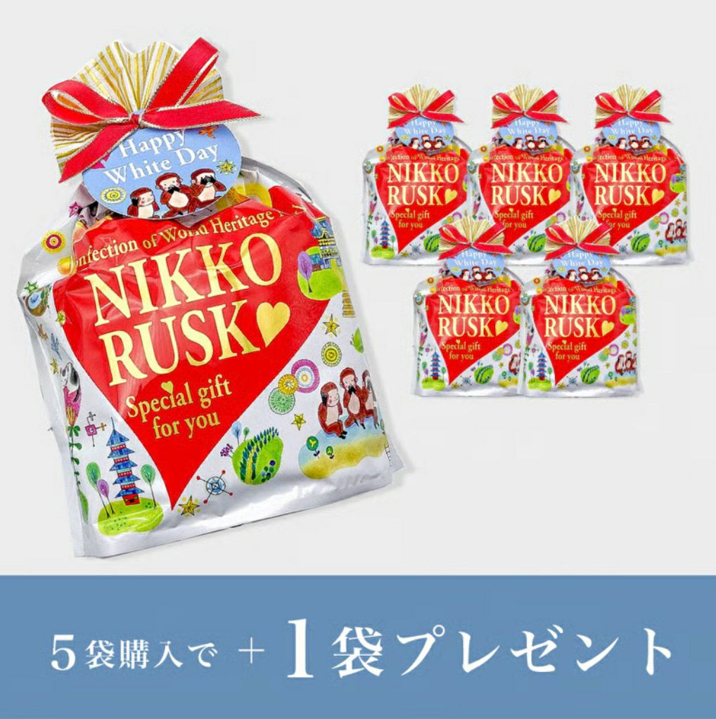 商品一覧 | 日昇堂公式オンラインショップ